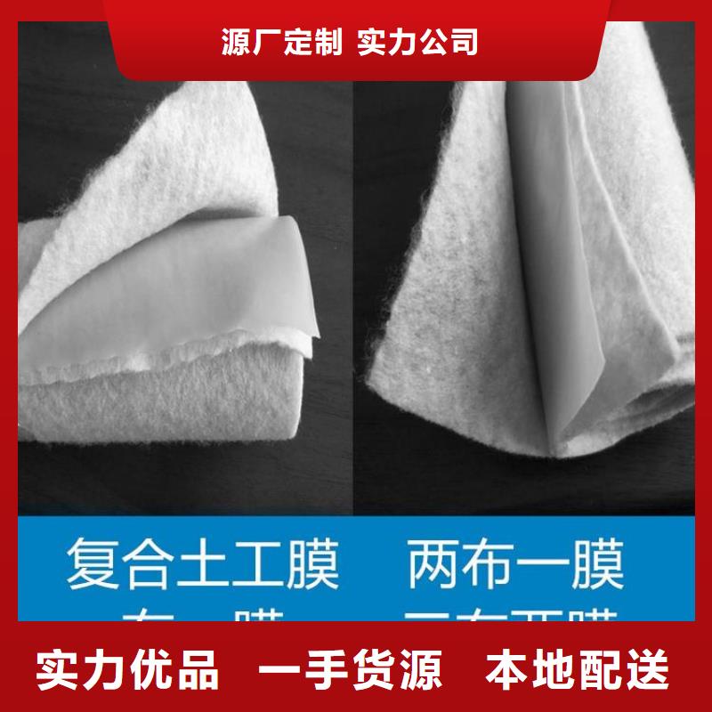 土工布透水管货源稳定工厂采购
