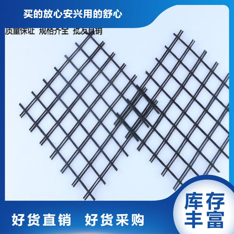 【土工格栅】土工网免费回电专心专注专业