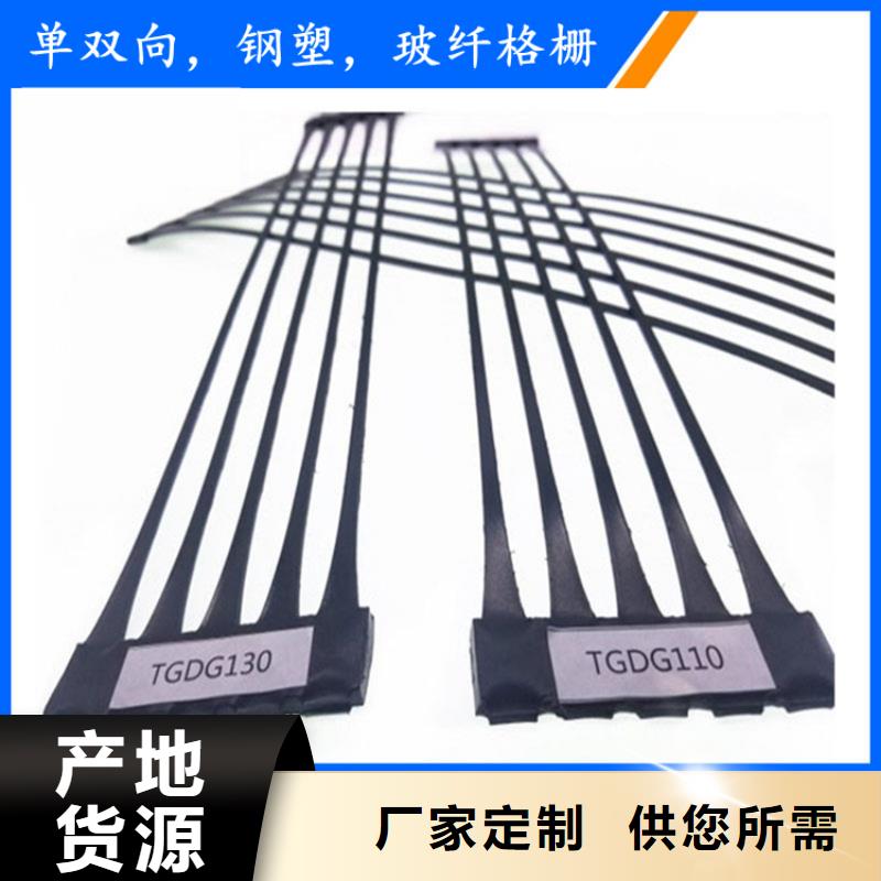 土工格栅80KN玻纤格栅信誉有保证优选原材