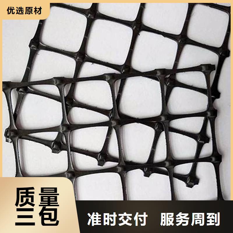 【土工格栅土工膜厂家型号齐全】高质量高信誉