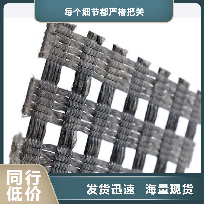 【土工格栅】-短纤无纺土工布定制不额外收费厂家直营
