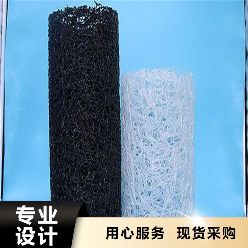 塑料盲沟土工布分类和特点本地生产商