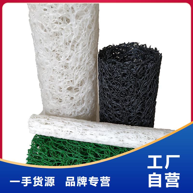 塑料盲沟蓄水板全品类现货当地公司