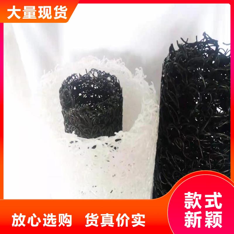 【塑料盲沟软式透水管生产加工】本地生产厂家