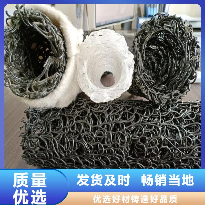 【塑料盲沟_膨润土防水毯工厂直供】同城品牌
