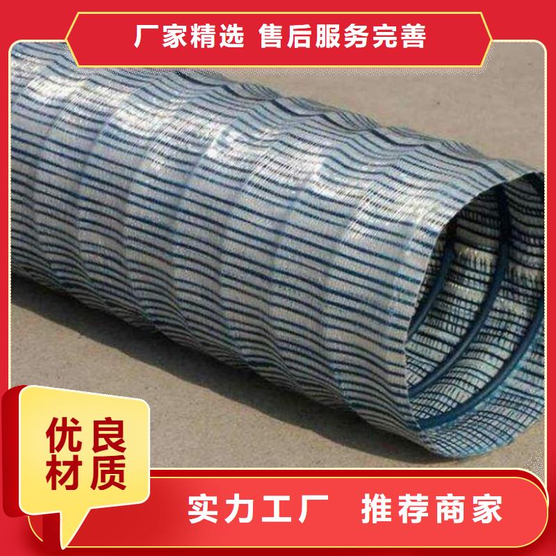 软式透水管有实力有经验应用范围广泛