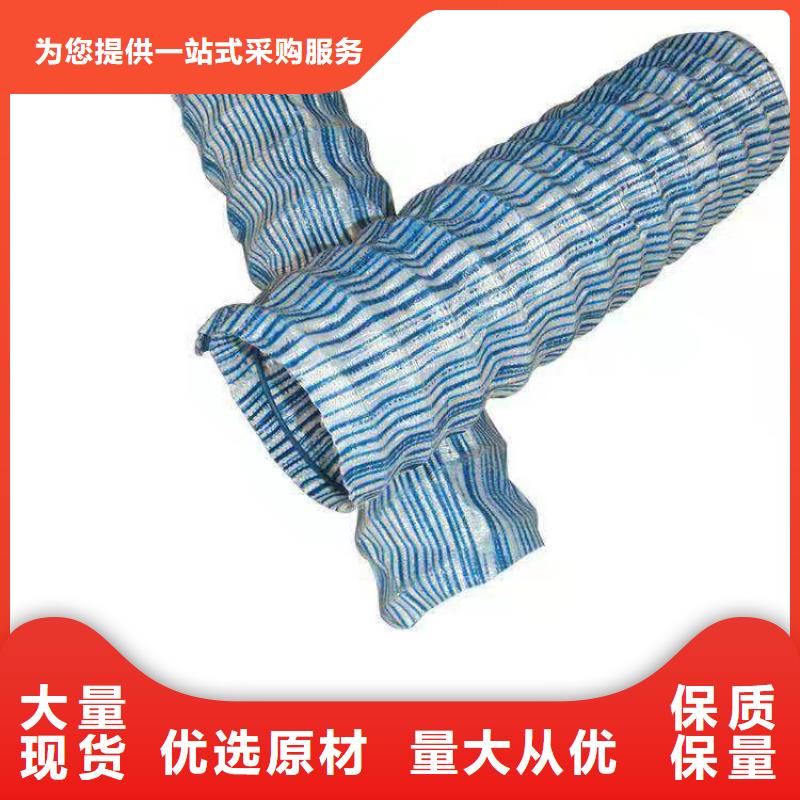 软式透水管_土工布支持定制贴心售后好货有保障