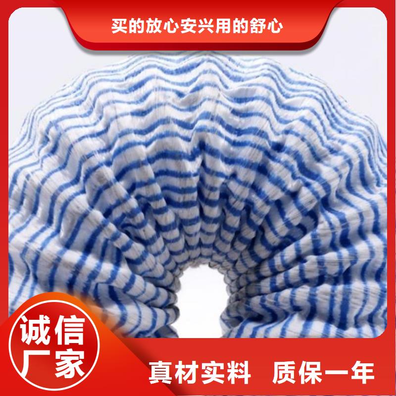 【软式透水管-螺旋管专注质量】品质信得过