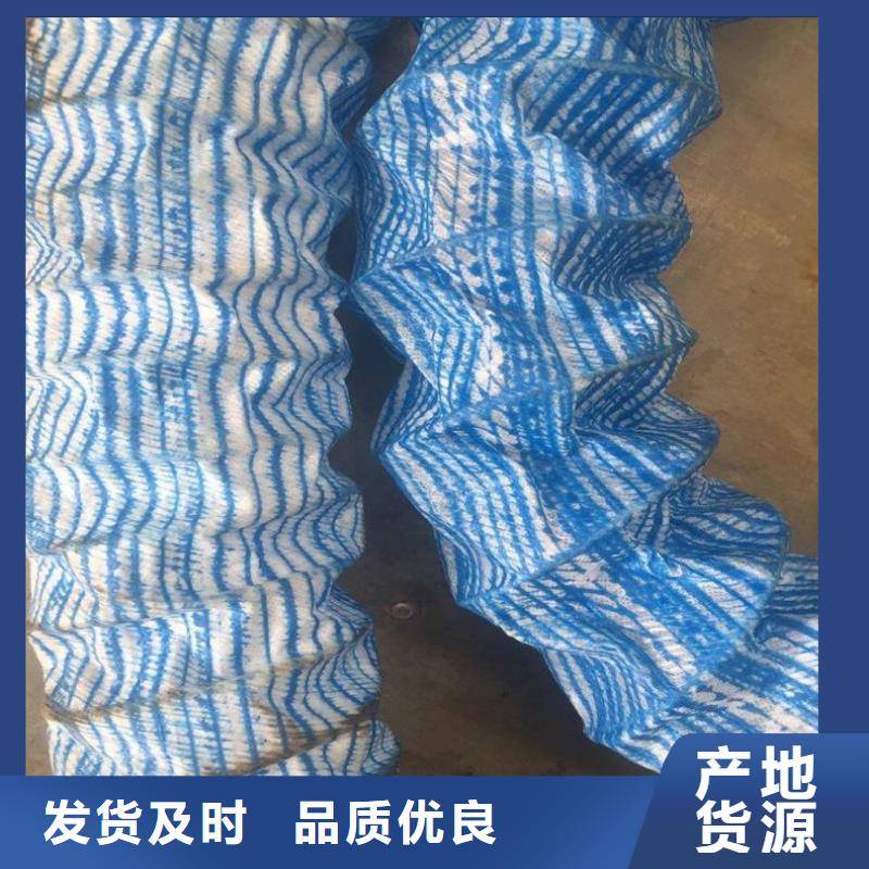 软式透水管复合土工膜质检严格本地制造商