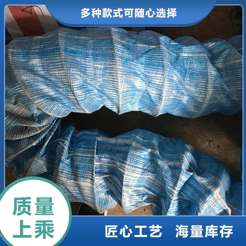 【软式透水管】防裂贴诚信经营当地生产厂家