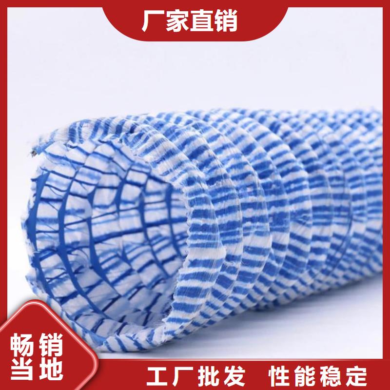 软式透水管防渗膜定制零售批发当地供应商
