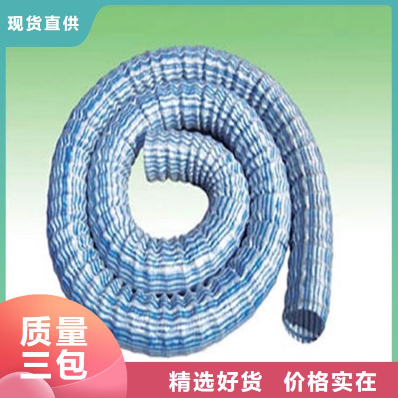 软式透水管防水板源头厂家保质保量