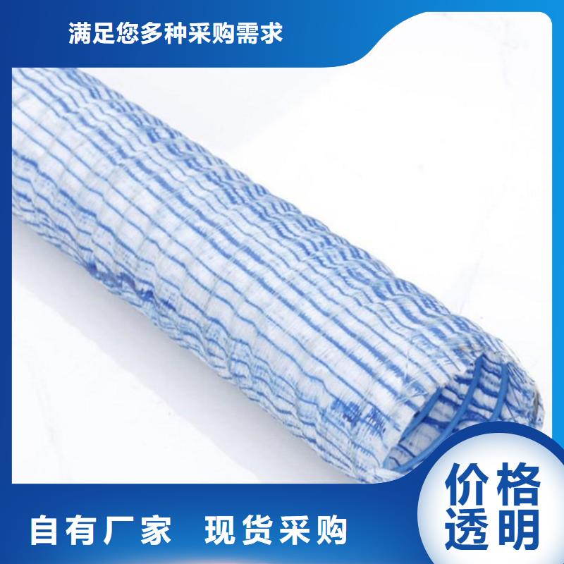 软式透水管,排水管产地货源本地品牌