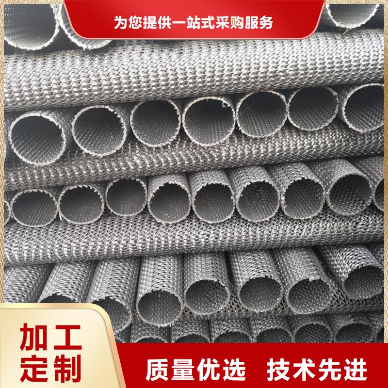 硬式透水管_通风降噪丝网专业设计好产品价格低