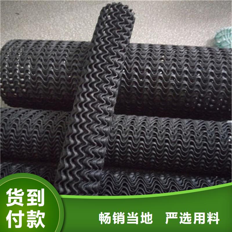 硬式透水管防渗膜好产品放心购精致工艺