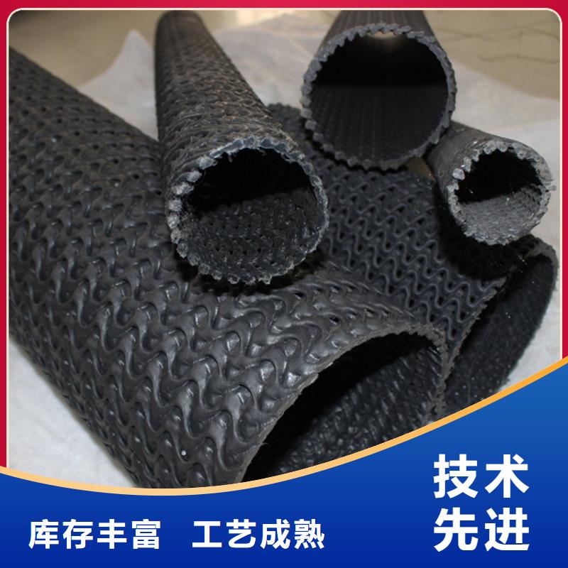 硬式透水管排水板好货直供一站式厂家