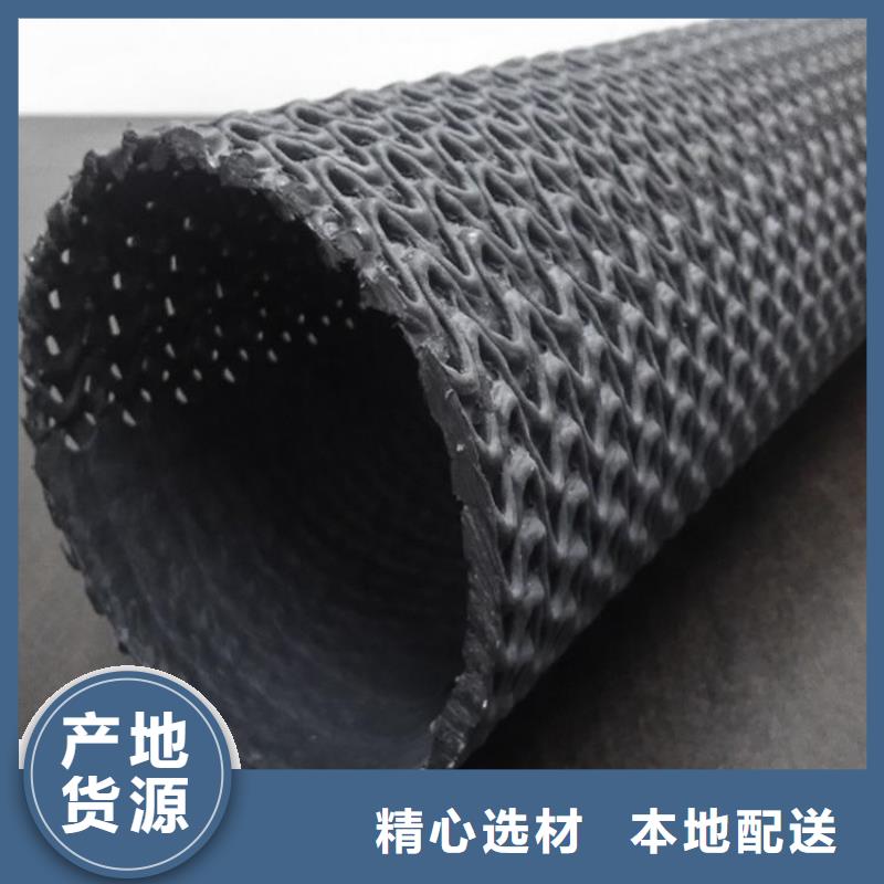 硬式透水管涤纶格栅拥有多家成功案例符合标准