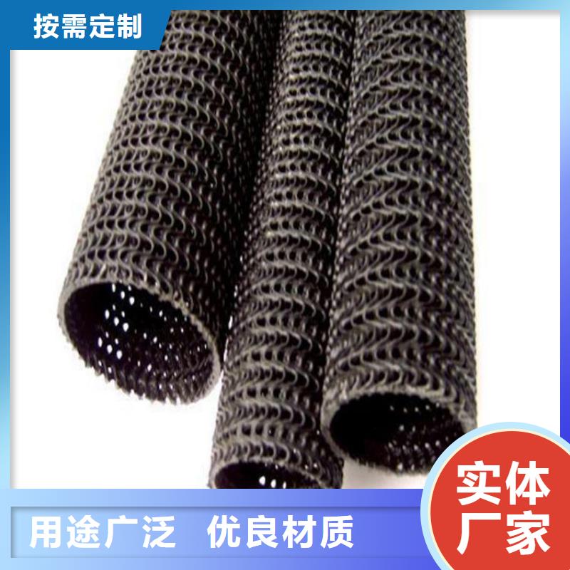 【硬式透水管HDPE土工膜定制销售售后为一体】优质原料