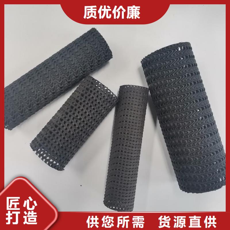 硬式透水管塑料盲沟从源头保证品质可放心采购
