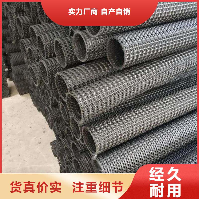 硬式透水管-【【单向塑料土工格栅】】支持批发零售当地公司