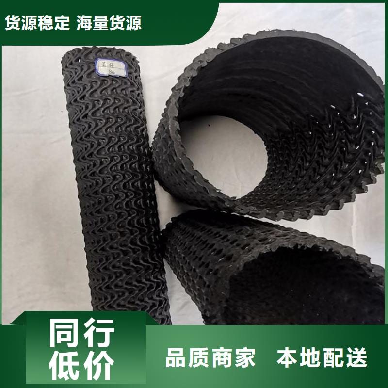 【硬式透水管】软式透水管细节展示当地制造商