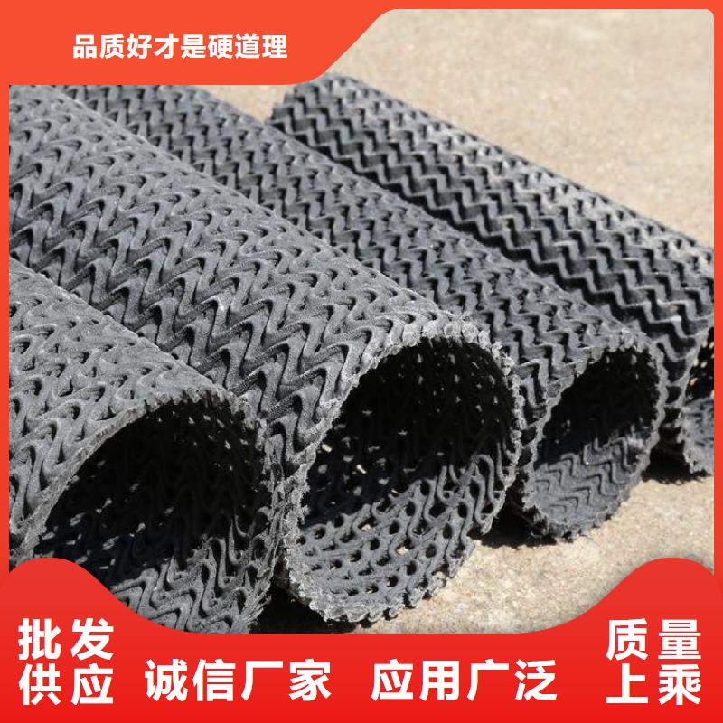 硬式透水管防渗膜厂家品控严格质量安心
