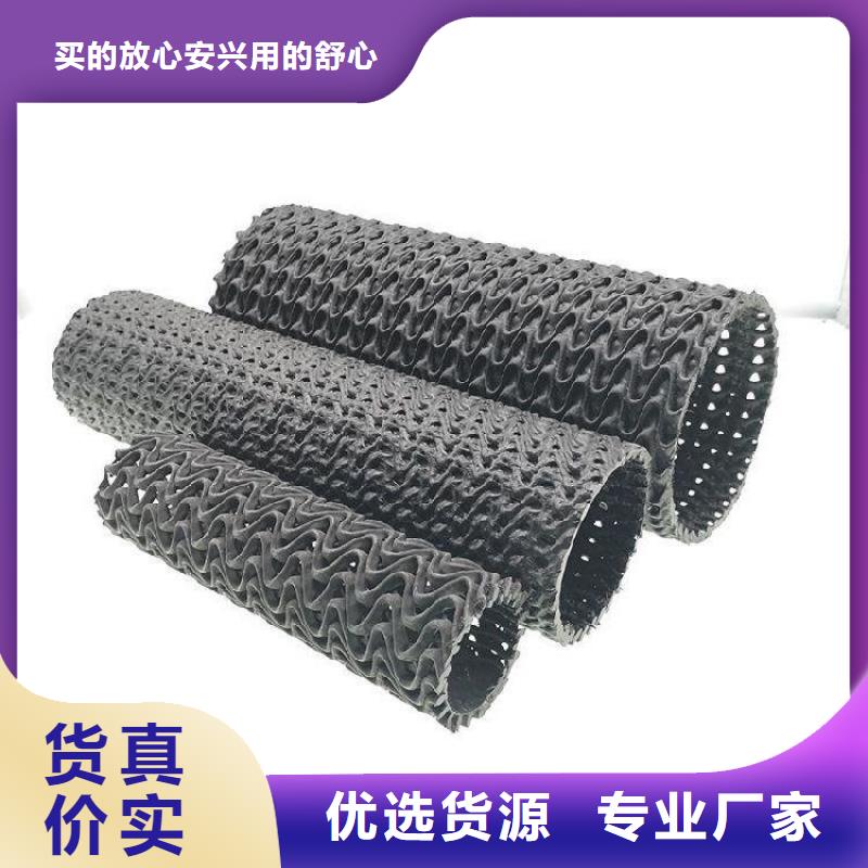 【硬式透水管矿用格栅可定制有保障】48小时发货