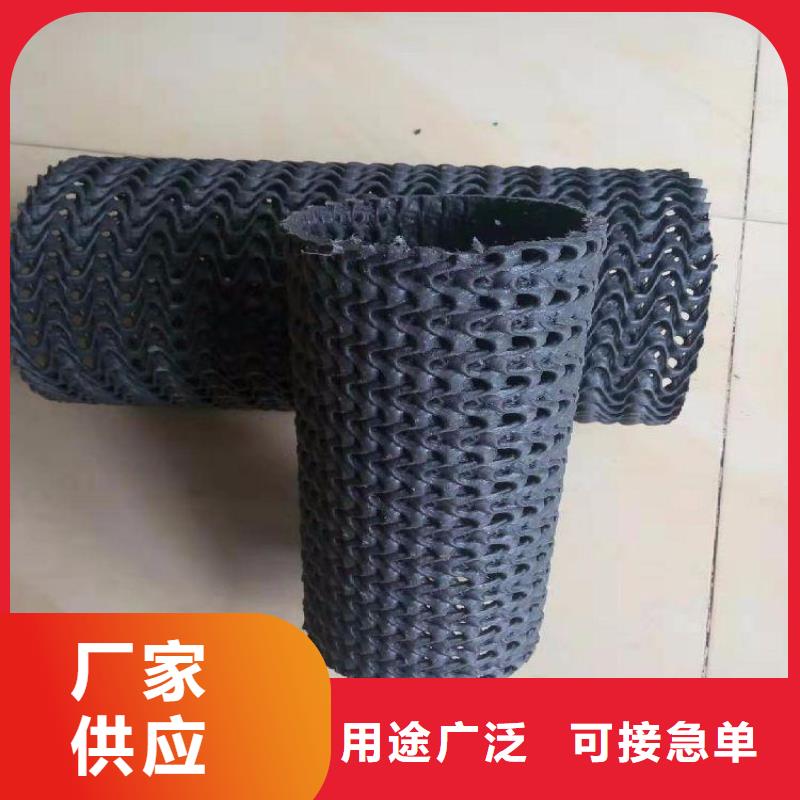 硬式透水管涤纶格栅欢迎来电询价同城供应商