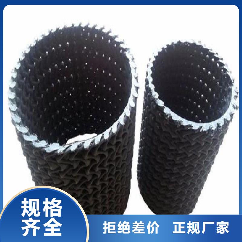 【硬式透水管】聚酯布好货采购厂家采购