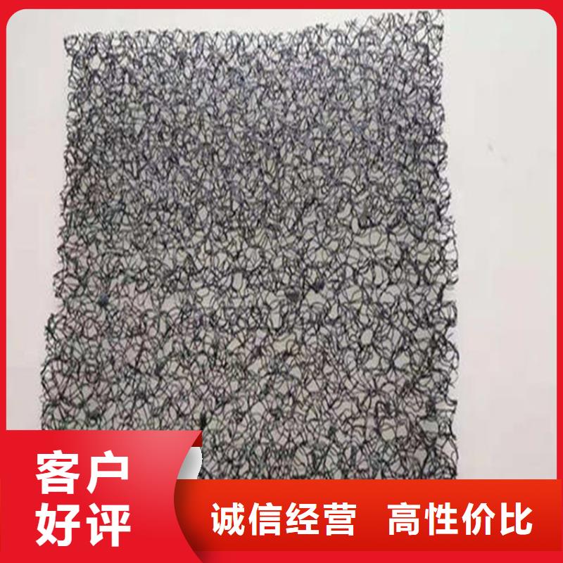水土保护毯,车库顶板排水板市场行情保质保量