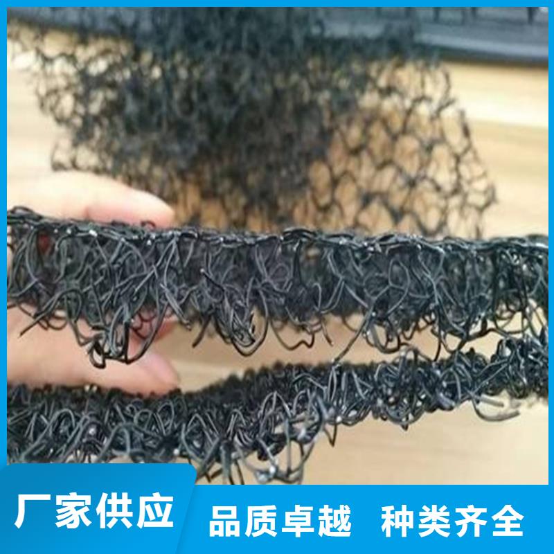 水土保护毯五金用品性能稳定品质优选