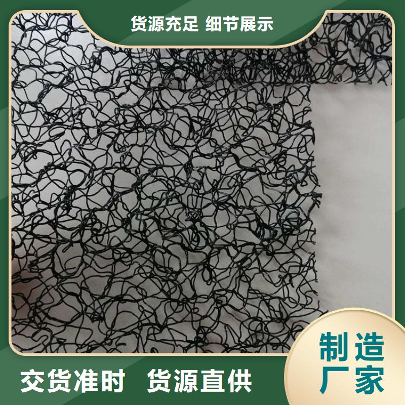 【水土保护毯】土工膜材质实在产品参数
