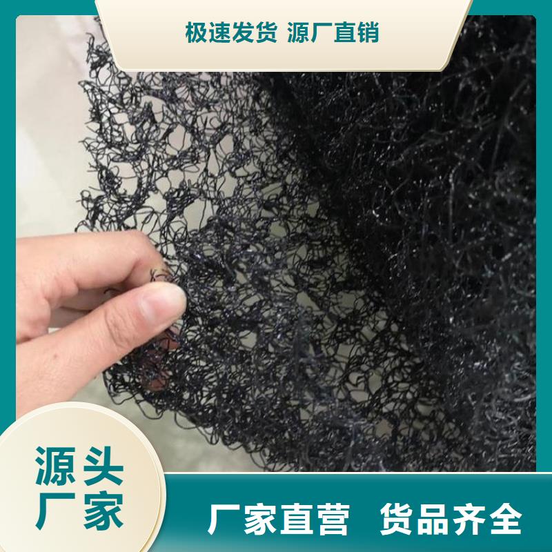 水土保护毯膨润土防水毯货品齐全一手价格