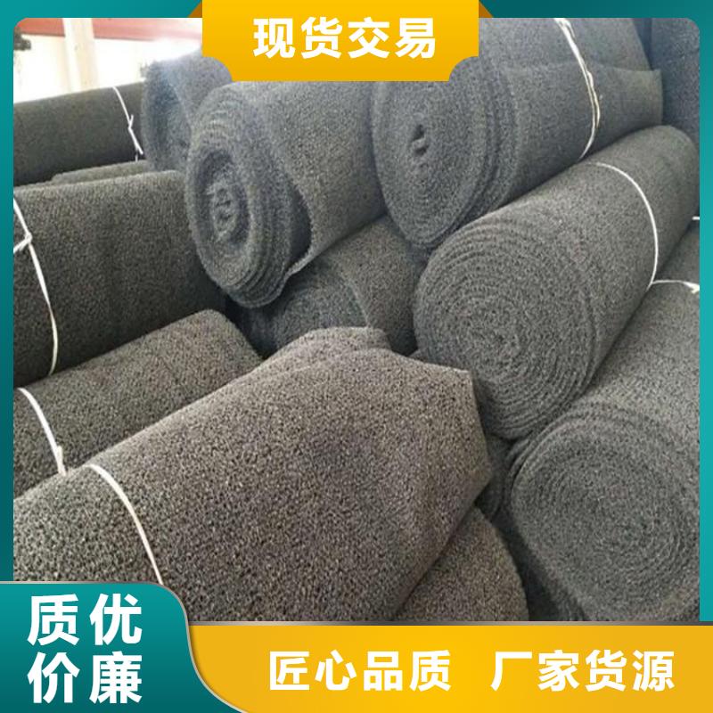 水土保护毯_通风降噪丝网品质无所畏惧工期短发货快