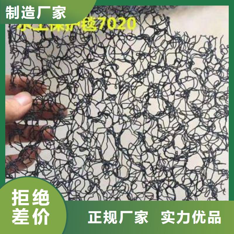 水土保护毯膨润土防水毯应用范围广泛匠心打造