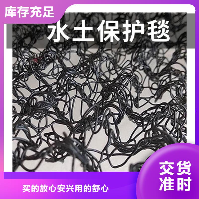 水土保护毯【单向塑料土工格栅】现货快速采购欢迎来电咨询