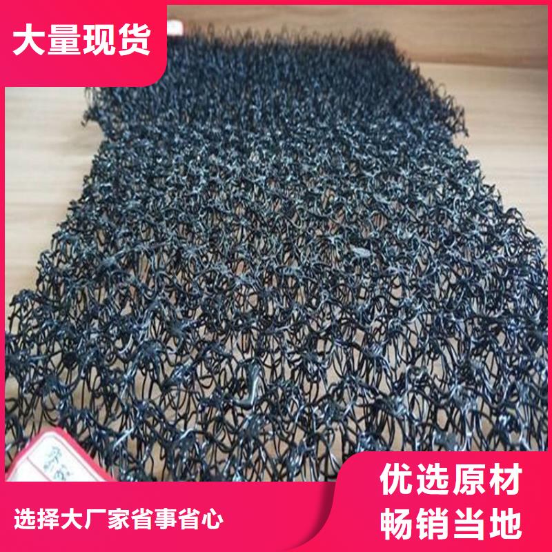 水土保护毯通风降噪丝网工艺层层把关工厂直营