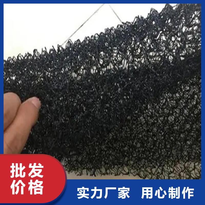 水土保护毯五金用品快速报价多年经验值得信赖