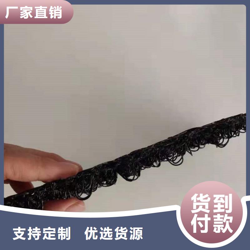 【水土保护毯软式透水管厂家货源稳定】品质商家