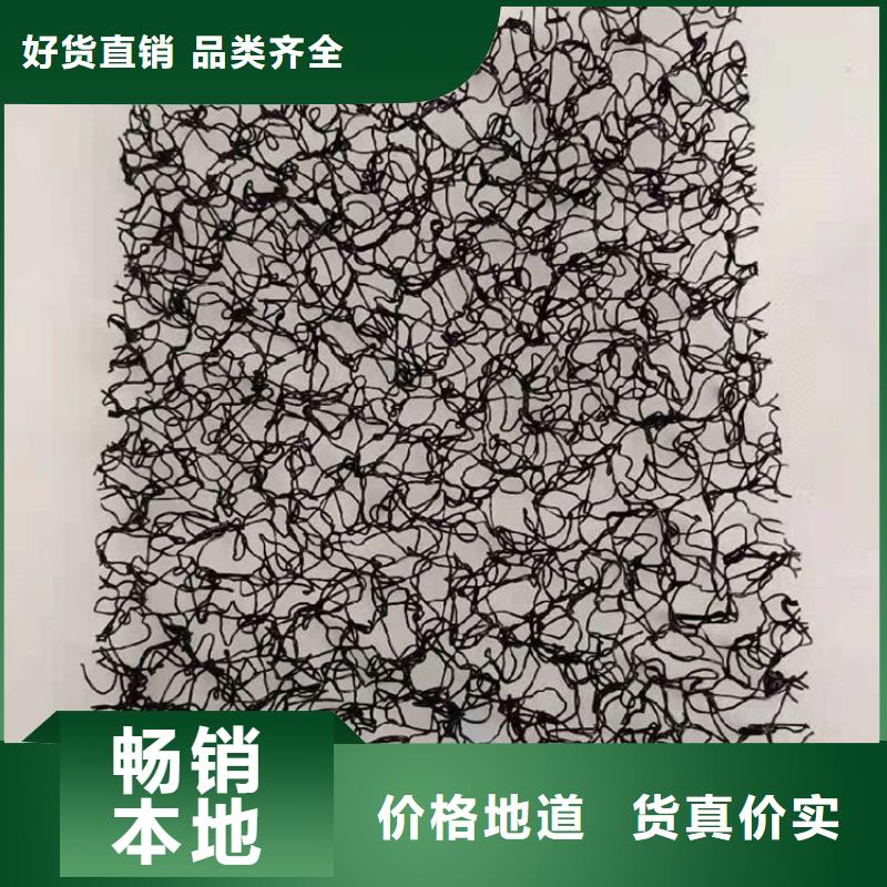 水土保护毯,土工格栅可零售可批发现货齐全售后无忧