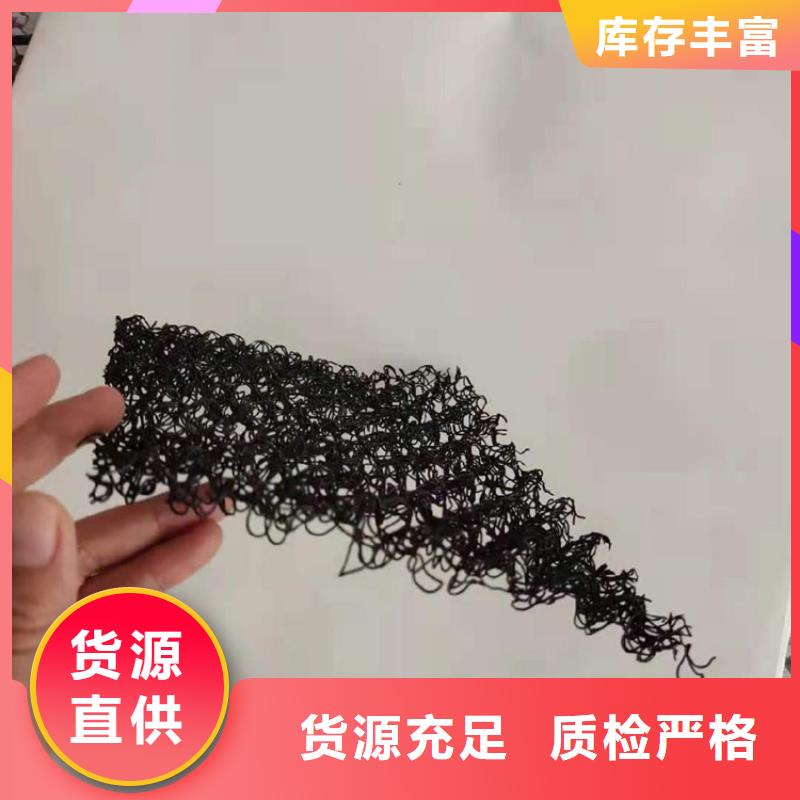 水土保护毯土工格栅厂家工艺先进本地厂家值得信赖