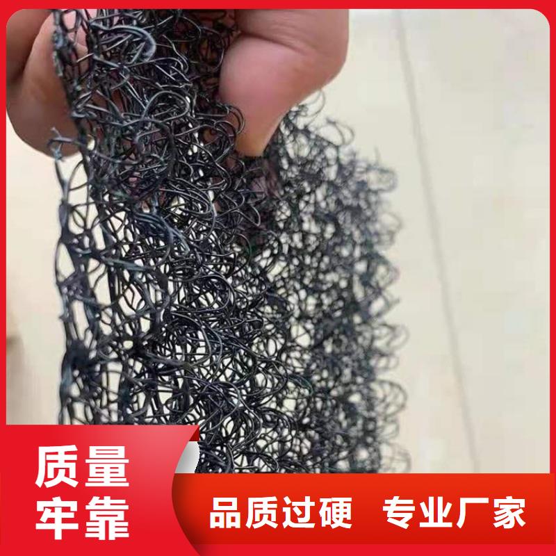 水土保护毯车库顶板排水板品质保障价格合理准时交付