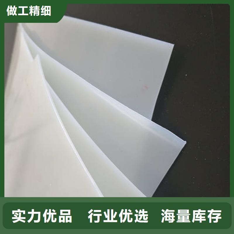 【防水板-土工格栅货源足质量好】货源足质量好