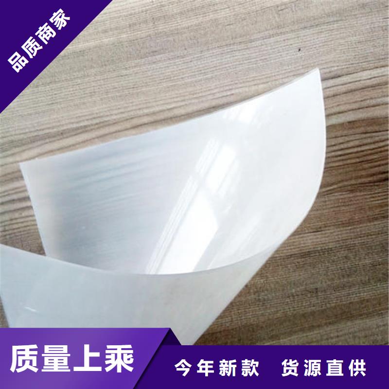 防水板软式透水管畅销本地同城货源
