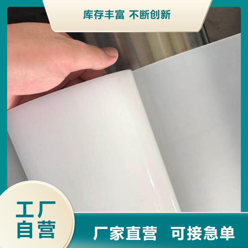 防水板【土工膜】有实力有经验支持非标定制
