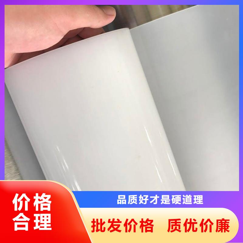 防水板工厂现货供应超产品在细节
