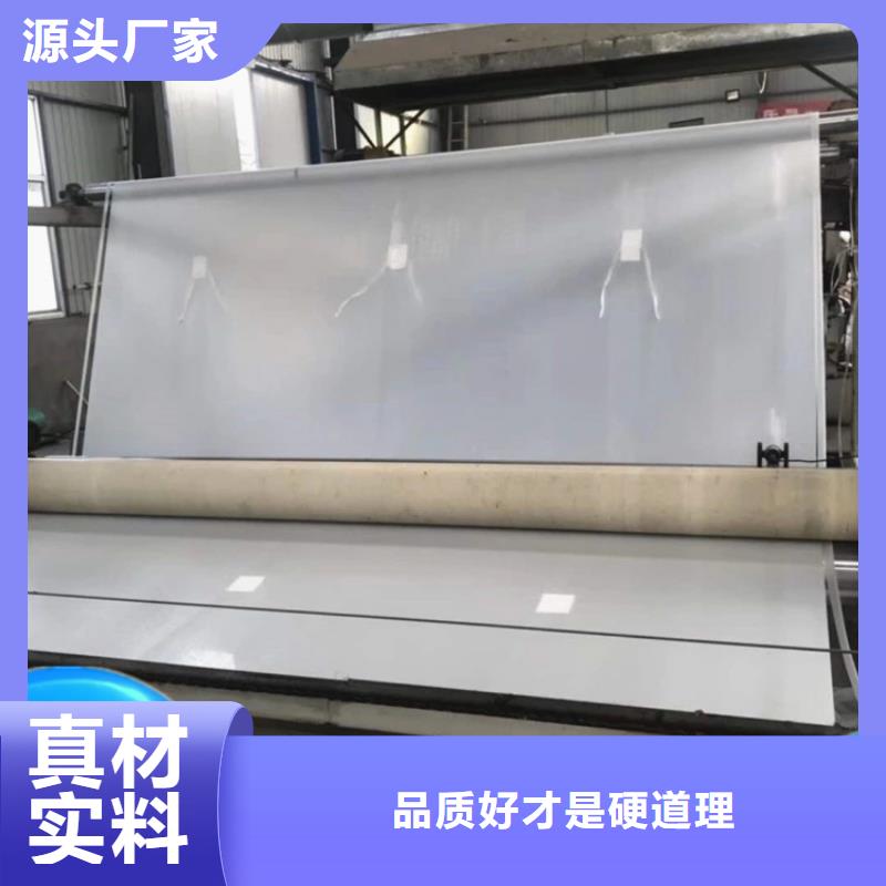防水板聚酯玻纤布质检严格免费安装
