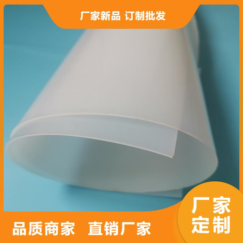 防水板优良材质一站式供应厂家