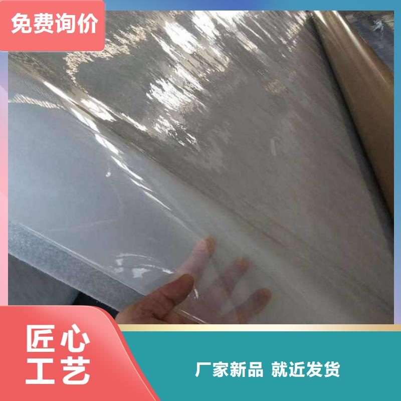 防水板止水条适用范围广同城货源