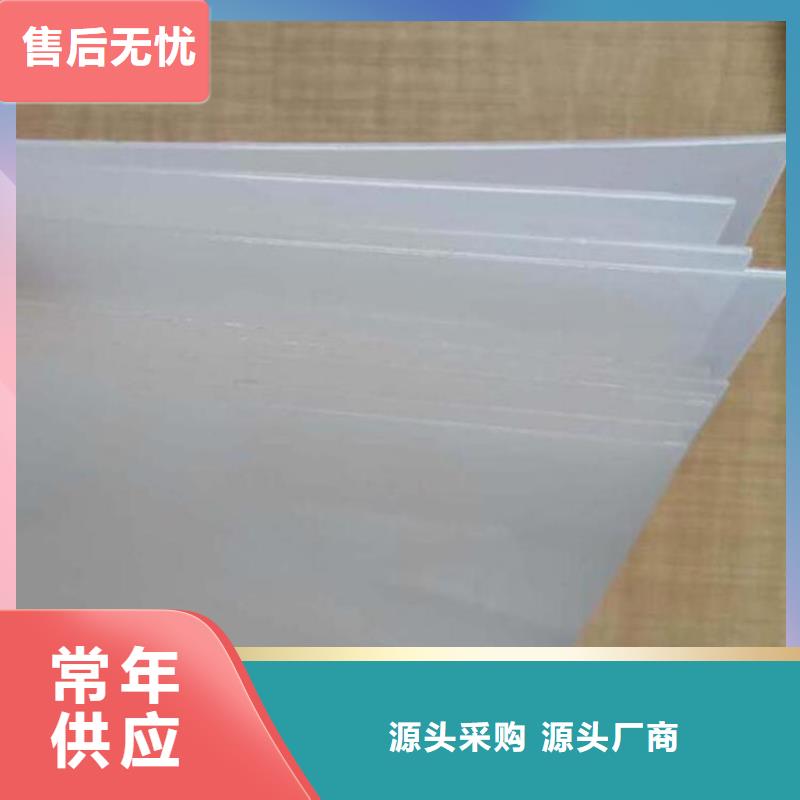 防水板_聚酯长丝土工布品质做服务材质实在